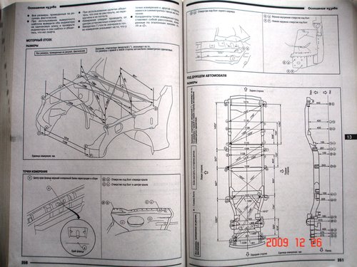 геометрия рамы ( размеры).JPG